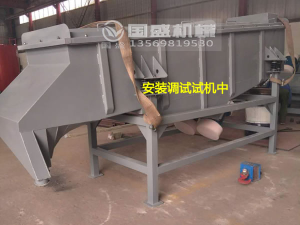 直線振動篩分機(jī)篩分產(chǎn)量