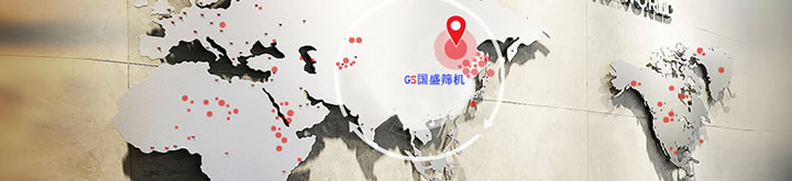 振動(dòng)篩公司